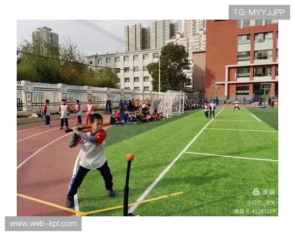 快乐垒球活动让孩子在运动中收获友谊与健康