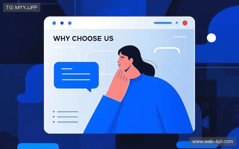 本土化服务深度